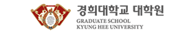 경희대학교 빅데이터응용학과
